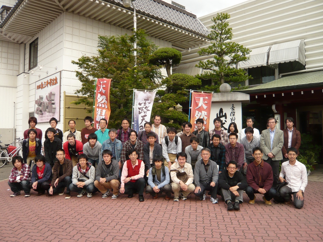 [ hetcamp2011.jpg ]